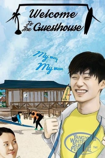 Movie poster for Welcome to the Guesthouse