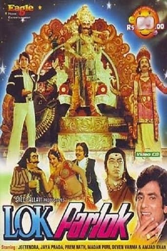 Movie poster for Lok Parlok