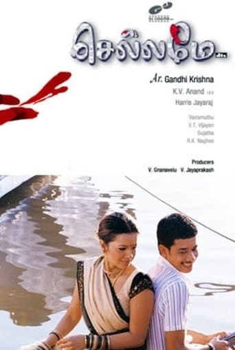 Movie poster for Chellamae