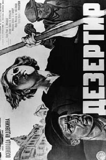 Movie poster for Deserter
