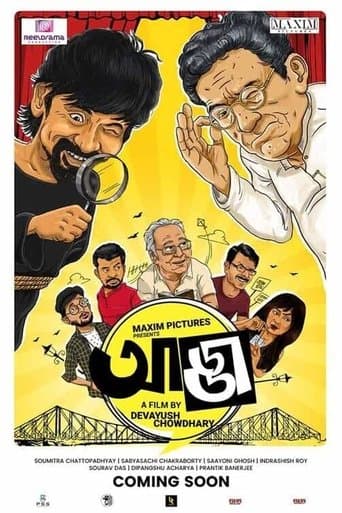 Movie poster for Adda