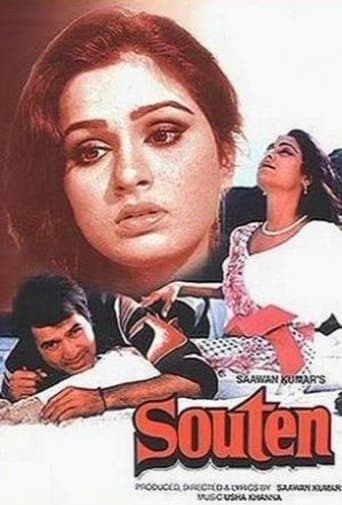 Movie poster for Souten