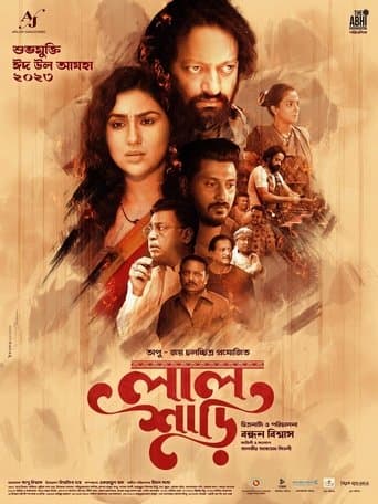 Movie poster for Laal Shari