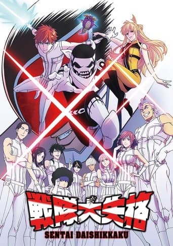 Movie poster for Go! Go! Loser ranger