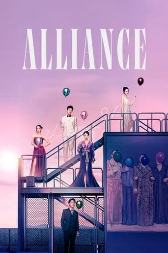Movie poster for Alliance