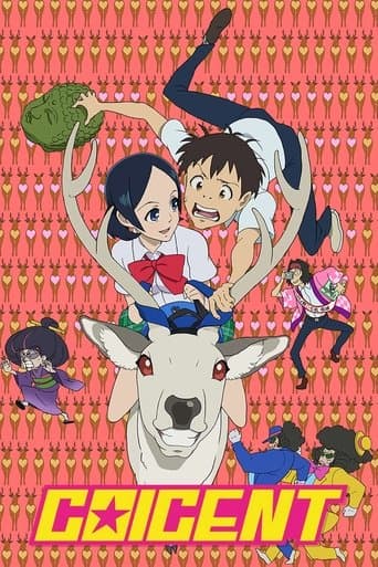 Movie poster for Coicent