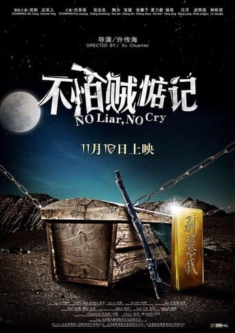 Movie poster for No Liar, No Cry