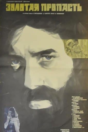Movie poster for Golden Precipice