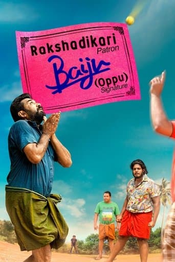 Movie poster for Rakshadhikari Baiju (Oppu)
