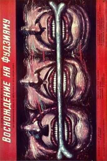 Movie poster for The Ascent of Fujiyama