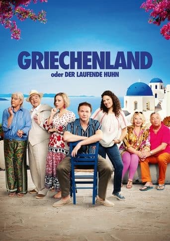 Movie poster for Greece or Chicken on the Run