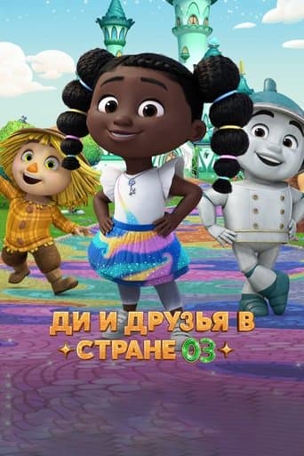 Movie poster for Dee & Friends in Oz