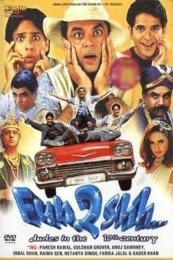 Movie poster for Fun2shh... Dudes in the 10th Century