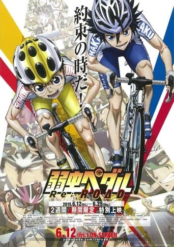 Movie poster for Yowamushi Pedal Re:ROAD