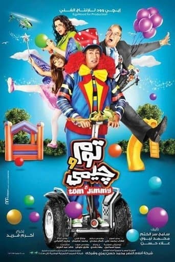 Movie poster for Tom W Jemmy