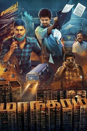 Movie poster for Maanagaram