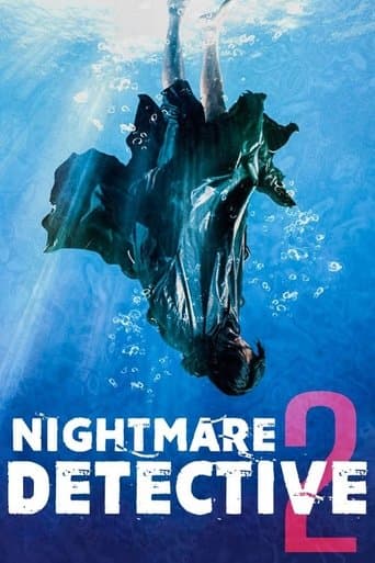 Movie poster for Nightmare Detective 2