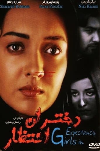 Movie poster for Girls in Expectancy