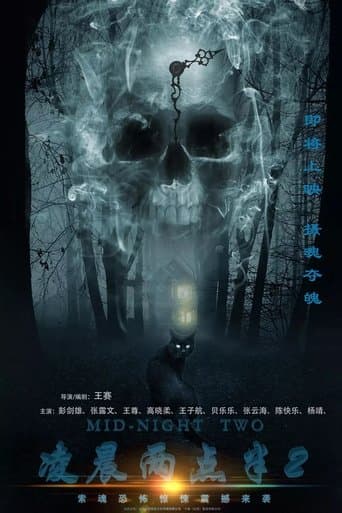 Movie poster for At Two Thirty