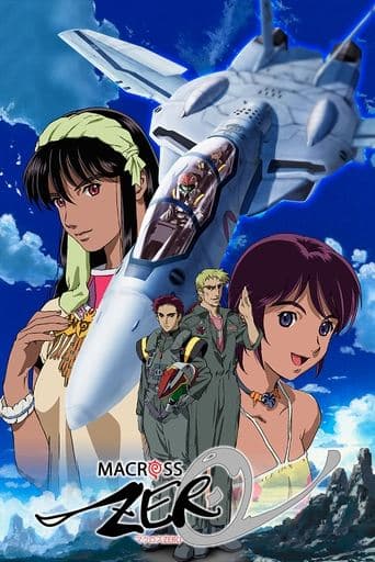 Movie poster for Macross Zero