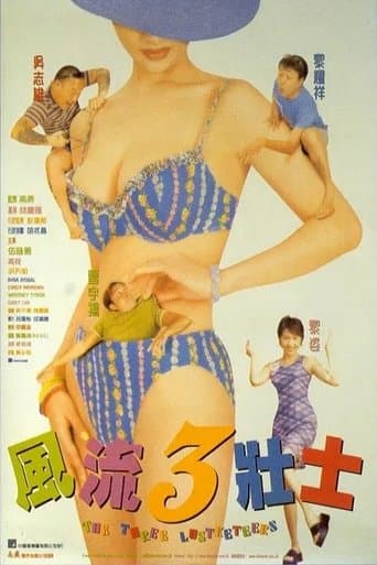 Movie poster for The Three Lustketeers