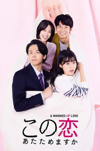 Movie poster for A Warmed Up Love