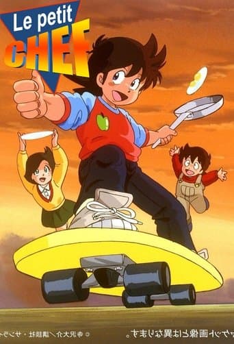 Movie poster for Mister Ajikko