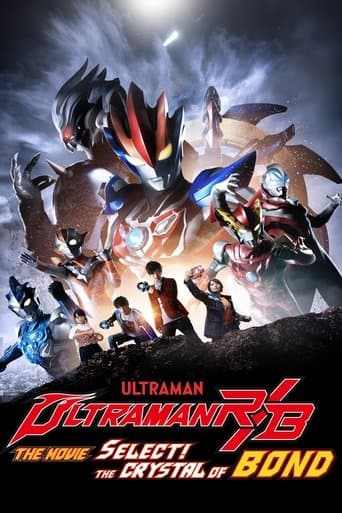 Movie poster for Ultraman R/B The Movie: Select! The Crystal of Bond
