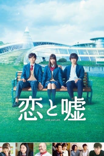Movie poster for Love and Lies