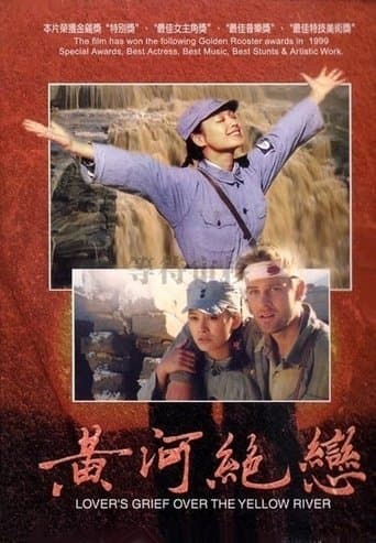 Movie poster for Heart of China