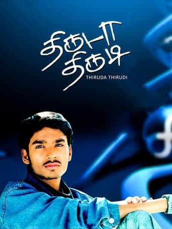 Movie poster for Thiruda Thirudi