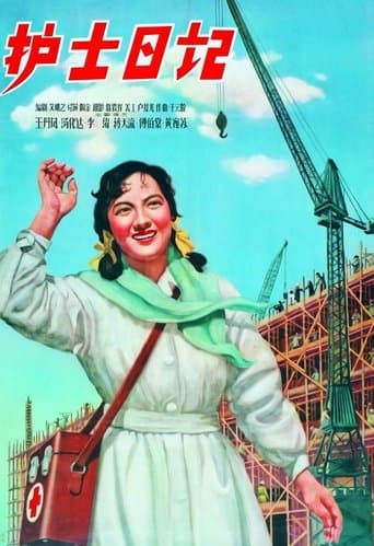 Movie poster for Diary of a Nurse