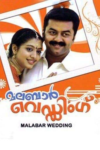Movie poster for Malabar Wedding