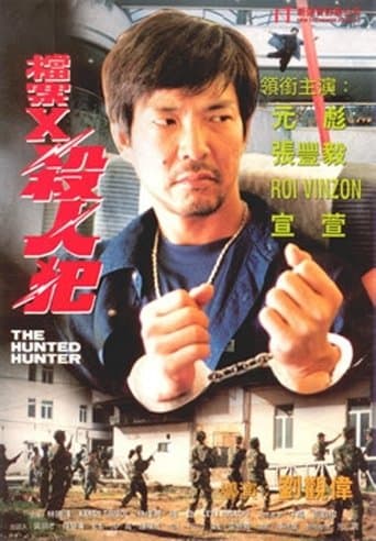 Movie poster for The Hunted Hunter