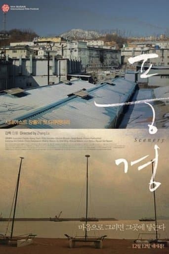 Movie poster for Scenery