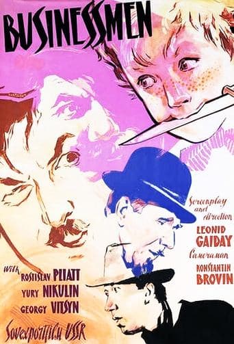 Movie poster for Strictly Business