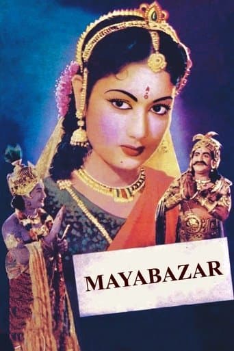 Movie poster for Mayabazar