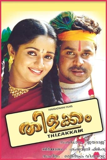 Movie poster for Thilakkam