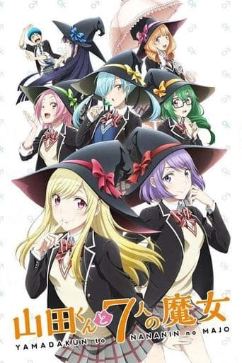 Movie poster for Yamada-kun to 7-nin no Majo (OVA)