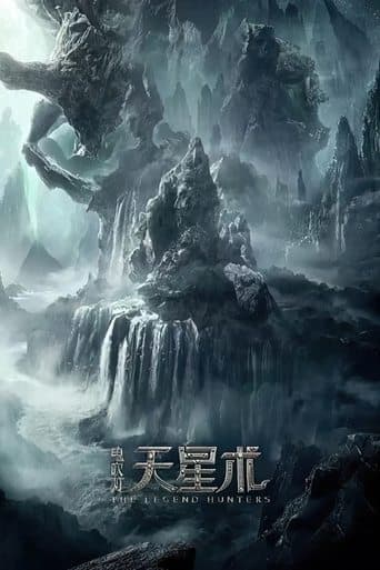 Movie poster for The Legend Hunters