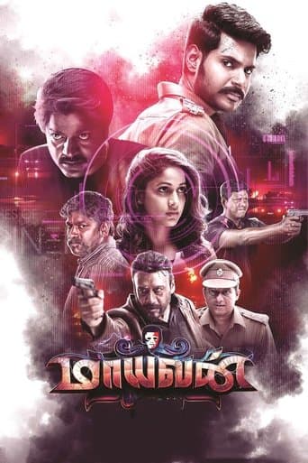 Movie poster for Maayavan
