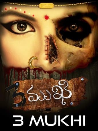 Movie poster for 3 mukhi