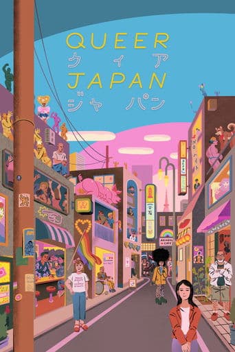 Movie poster for Queer Japan