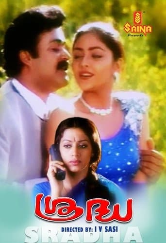 Movie poster for Sradha
