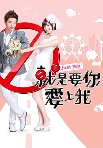 Movie poster for Just You