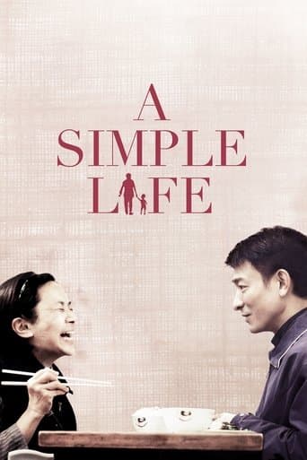 Movie poster for A Simple Life