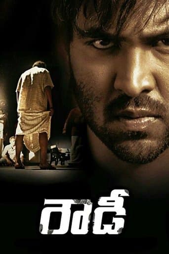 Movie poster for Rowdy