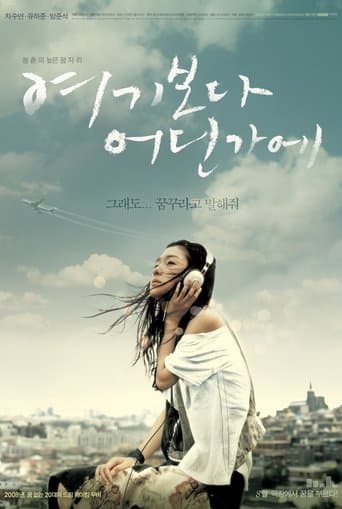 Movie poster for Nowhere to Turn