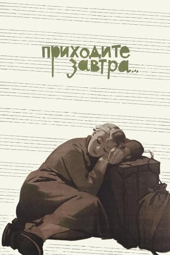 Movie poster for Come Tomorrow...
