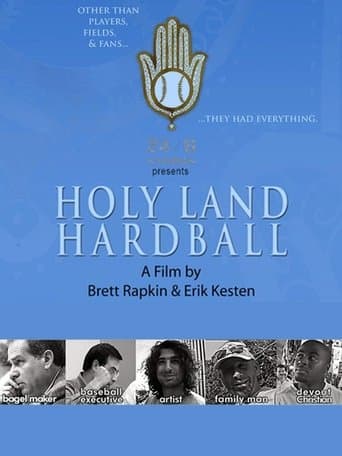 Movie poster for Holy Land Hardball